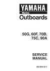 Yamaha 50G 60F 70B 75C 90A Engine 1999 Edition Repair Workshop Service Manual New. Price: $44.00.