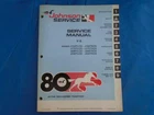 JM-8010 Service Manual Johnson/evinrude V6 Models Used. Price: $19.99.