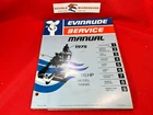 1975 Evinrude Service Manual 115HP Model 115593 Item No. 5098 Used. Price: $29.99.
