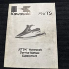 1989 Kawasaki Jet Ski Watercraft JF650-B1 Shop Service Repair Manual Suppl Xz Used. Price: $99.99.